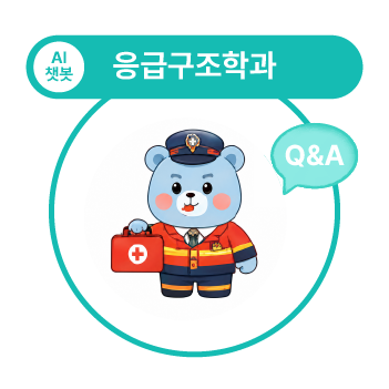 우송대 마스코트